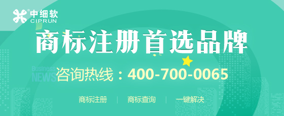 企業商標注冊怎樣能找到一家好的代理?