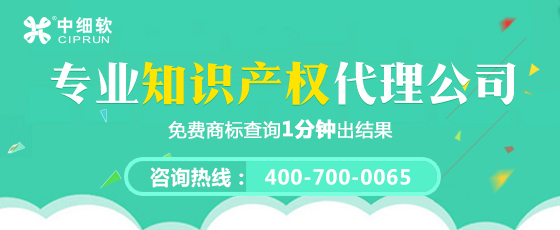 商標(biāo)查詢需要查詢哪些方面?