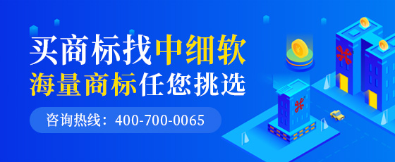 邯鄲企業購買商標后商標轉讓要怎么做？