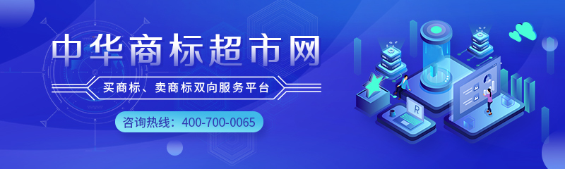 濰坊地區(qū)企業(yè)購買商標后商標轉(zhuǎn)讓做法？