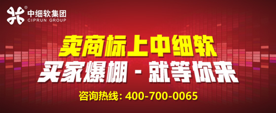 商標(biāo)交易買賣過程中的注意事項是什么?