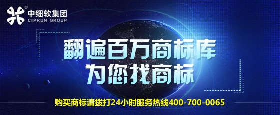 轉讓注冊商標流程及所需資料?