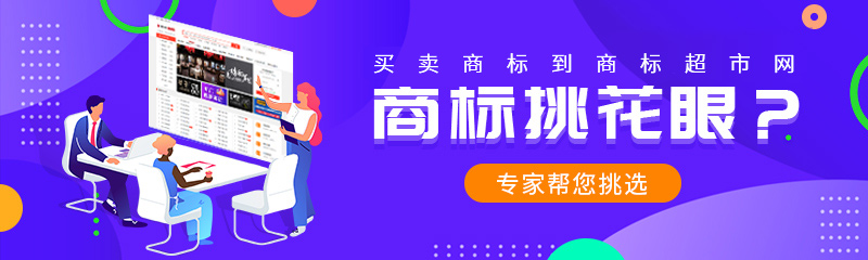 承德地區(qū)的企業(yè)能通過什么方式獲取商標(biāo)呢？